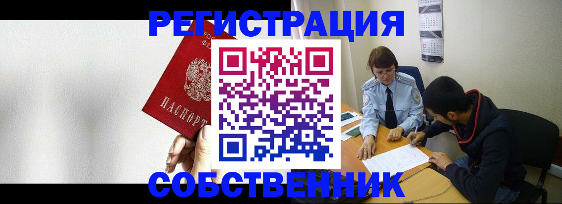 найти адрес прописки в Радужном